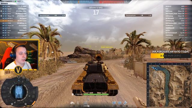 ARMORED WARFARE:★M48 GAU-8 - СТРЕЛЯЕМ ВСЕМИ СТВОЛАМИ!★ смотреть онлайн
