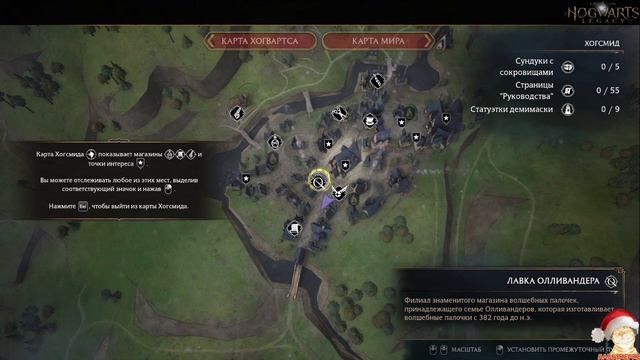 Hogwarts Legacy. Катаю шары. Часть 2 смотреть онлайн
