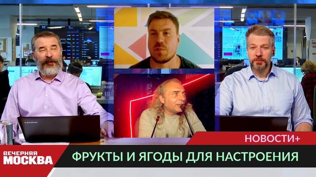 Какие фрукты и ягоды могут поднять настроение