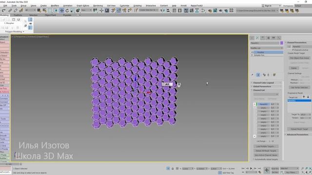 Параметрическое моделирование в 3ds Max. Модификаторы Morpher и Vol. Select. смотреть онлайн