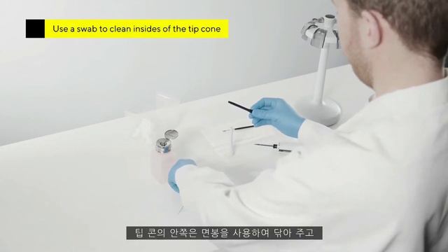 How To Clean Sartorius Tacta® Mechanical Pipette