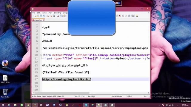 Exploit Wordpress Upload Shell смотреть онлайн