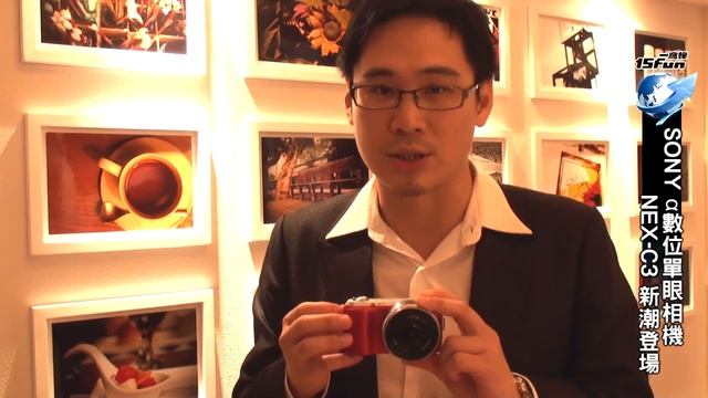 Sony α數位單眼相機 NEX-C3 新潮登場 смотреть онлайн