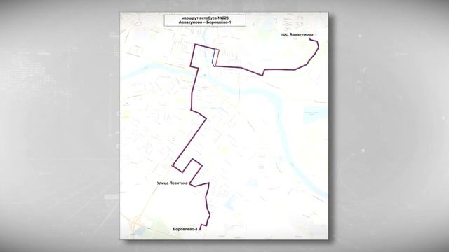 В Твери изменятся 5 автобусных маршрутов смотреть онлайн