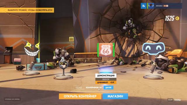 Overwatch Открываем контейнеры №5 смотреть онлайн
