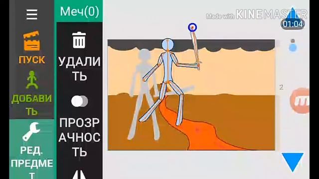 ЧЕРЕЗ КАКУЮ ПРОГРАММУ МОЖНО РИСОВАТЬ МУЛЬТИКИ!! смотреть онлайн