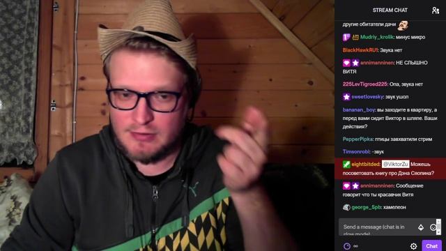 Виктор Зуев - дачный стрим смотреть онлайн