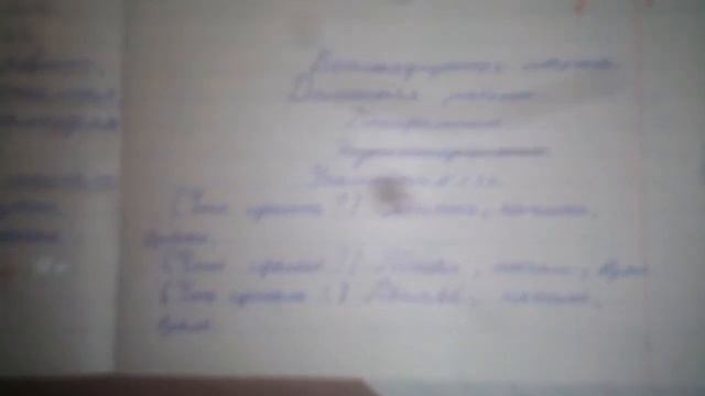 ГДЗ 2 класса стр 76 упражнение #132 смотреть онлайн