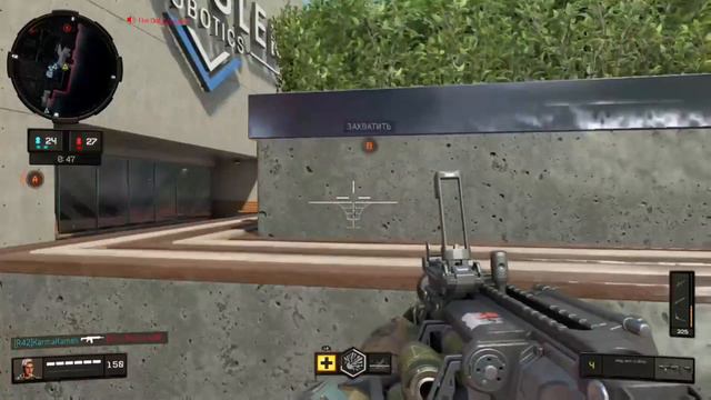 Черные Опы 4 (Call of Duty: Black Ops 4) смотреть онлайн