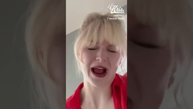 Kallmekris озвучка на русском. Мама в очередной раз забыла про Райли во время игры в прятки 👀 смотреть онлайн