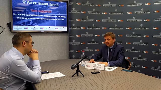 Александр Беднягин. Глава БТИ МО. Начало