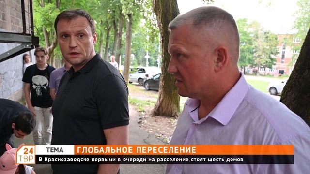 Национальный проект «Жилье и городская среда» в Сергиево-Посадском округе | Тема смотреть онлайн