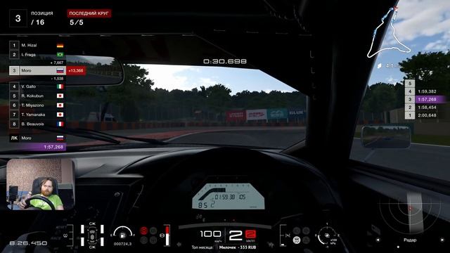 ПОКОРЯЕМ WTC 600 | ПОКУПАЕМ PONTIAC GTO ► Gran Turismo 7 ► PS5 ► GT300 смотреть онлайн
