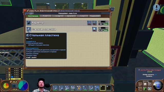 ECO игра | Открыли нефтяную промышленность. Путь к современной технике открыт s3ep8 смотреть онлайн