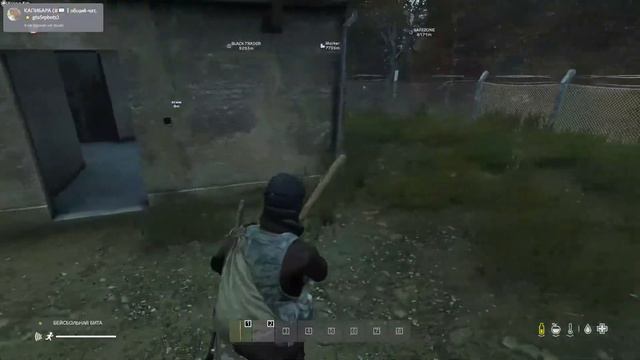 AVANGARD DAYZ смотреть онлайн