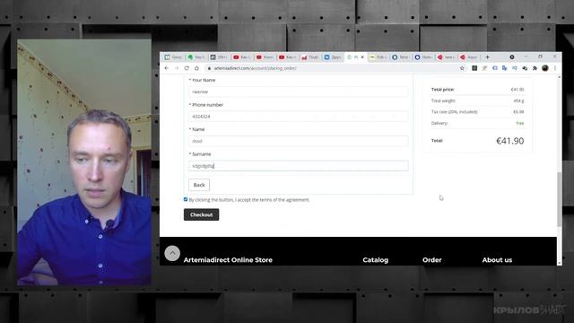 Разбор сайта корма для рыб / Как увеличить конверсию смотреть онлайн