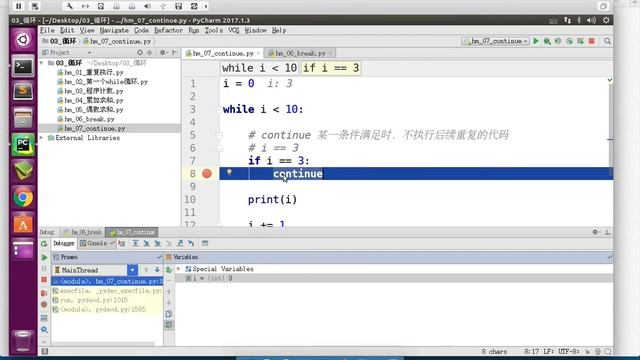黑马程序员 Python 教程： 123 break和continue 04 continue代码演练 смотреть онлайн