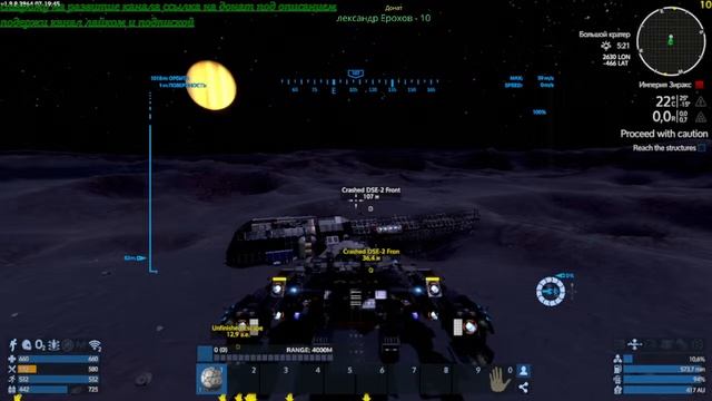 Empyrion - Galactic Survival HWS много народа интересно смотреть онлайн