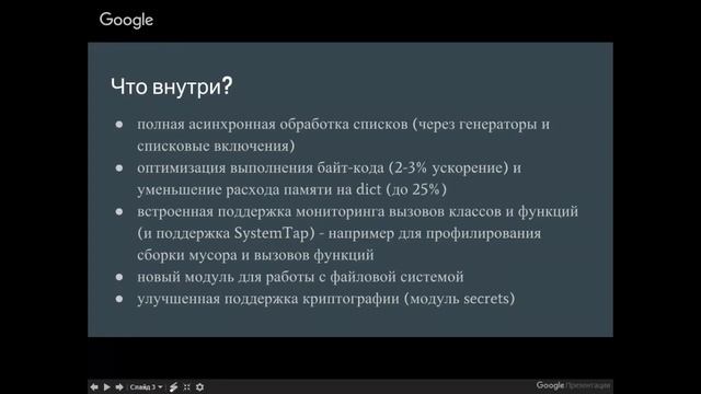 Знакомство с пони и новые возможности Python 3.6 для управления данными. смотреть онлайн