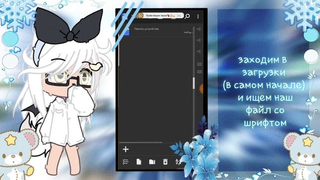 КАК ЗАГРУЗИТЬ ШРИФТЫ В CCP?!|туториал смотреть онлайн