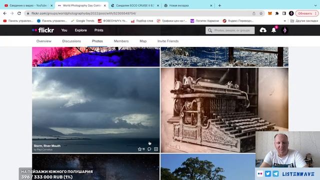 Без дна | дискомфорт | стрим с Фовеонычем и @foveonyc смотреть онлайн