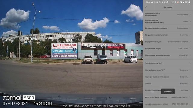 ? НОВИНКА 2021 ?  70Mai DASH CAM M300 ? ПОТОМОК ЛЕГЕНДАРНОГО 70Mai SMART DASH CAM 1S