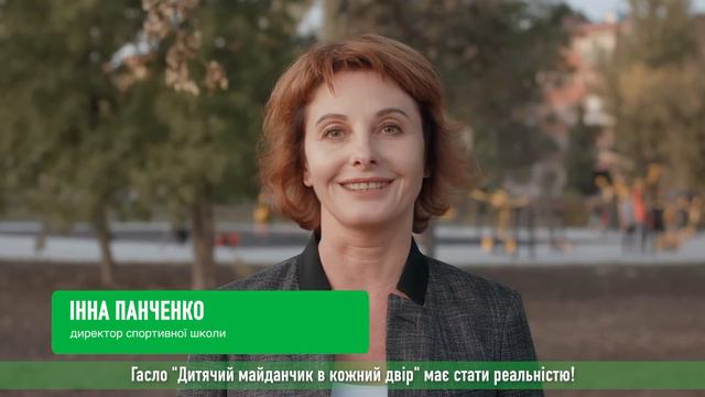 Команда Алтуниной . Славянск 2020
