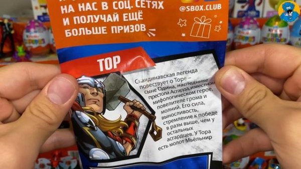 69 Сюрпризов Новый Мега Выпуск!, Будни Коллекционера. Супер Распаковка и Обзор Новинок Коллекции!