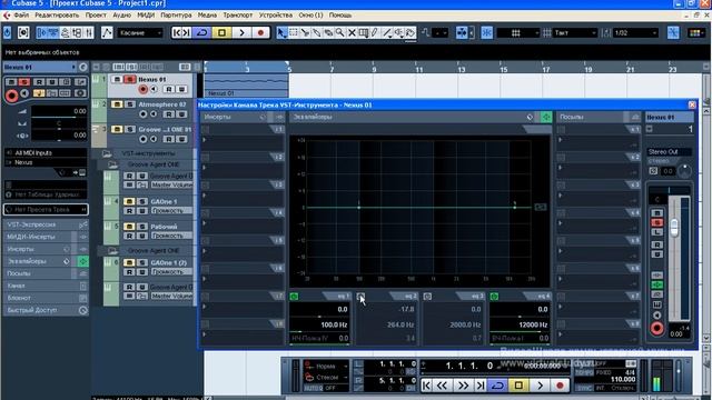 Создание музыки: Cubase / Обработка. 15- Эквализация смотреть онлайн