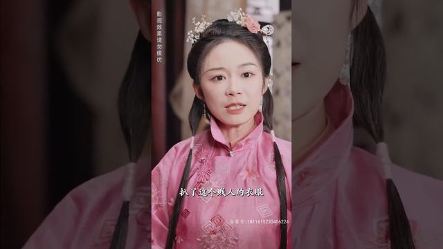 我本是江南第一醫女，怎料因知道皇室秘密慘遭追殺，救命恩人替我擋下一劫，於是我易容成她進宮報仇，沒想到竟對皇上動了情，他竟然也對我...❤️全集#甜宠 #短剧 #古装 #言情 смотреть онлайн