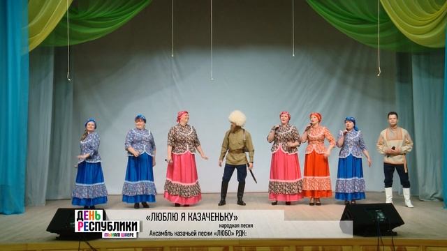 День республики Селтинский район часть 2. 08.08.2020 смотреть онлайн