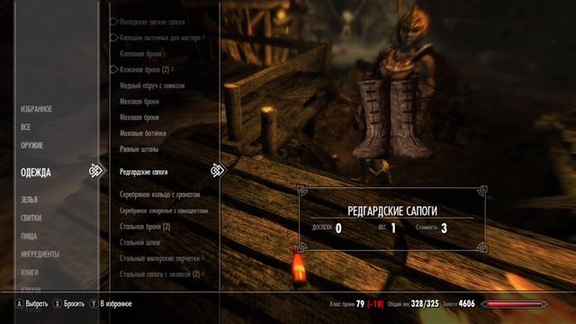 Skyrim#5 Фамильный меч Амрена смотреть онлайн