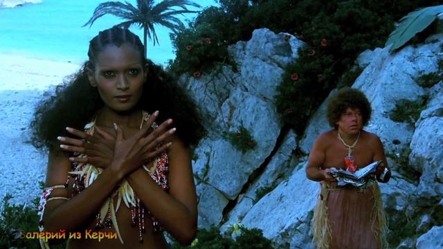 Ну очень известная песня:Владимир Высоцкий☠Почему аборигены съели Кука☠ смотреть онлайн