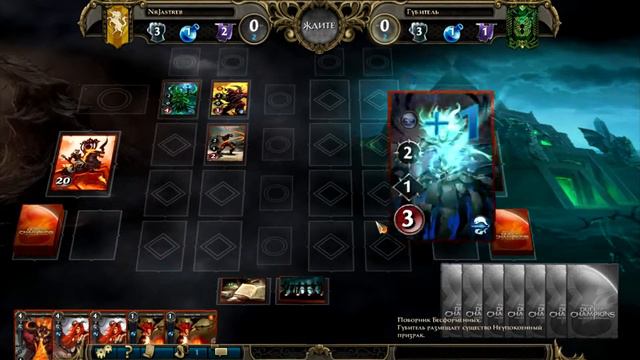 Might and Magic: Duel of Champions - Кампания Восхождение пустоты. Инферно. Garant. смотреть онлайн