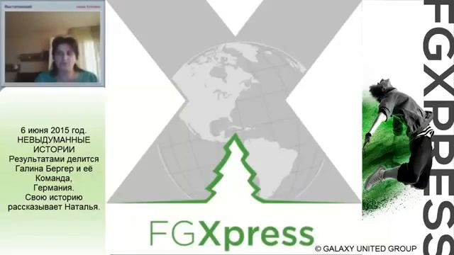 PowerStrips Непридуманные истории FGXpress Германия смотреть онлайн