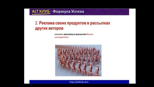 Неработающие подписные базы, причины.Настройка Яндекс Директ смотреть онлайн