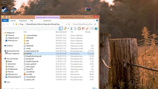 Как открыть Боруто и Сараду в Naruto Ultimate Ninja Storm 4 смотреть онлайн