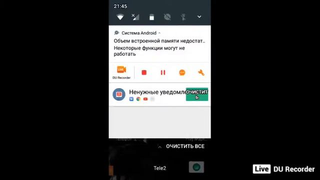 прост стрим нефига делать донат если можно хотяб 10 руб ито ребко смотреть онлайн