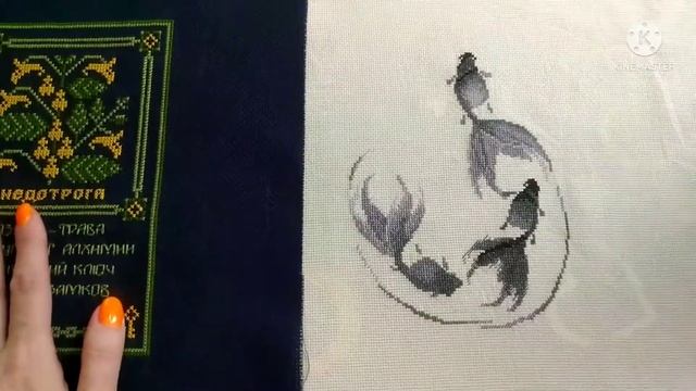 Вышивальные совсем не недели. #примитивы рыбки. Творчество моих сыновей смотреть онлайн