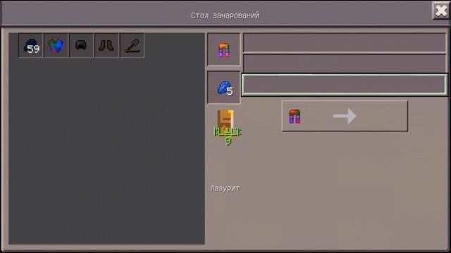 ?[MCPE] РАДУЖНАЯ БРОНЯ В МАЙНКРАФТЕ!? смотреть онлайн