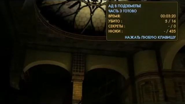 Duke Nukem: Manhattan Project. Speedrun. Cheats. World Record. смотреть онлайн