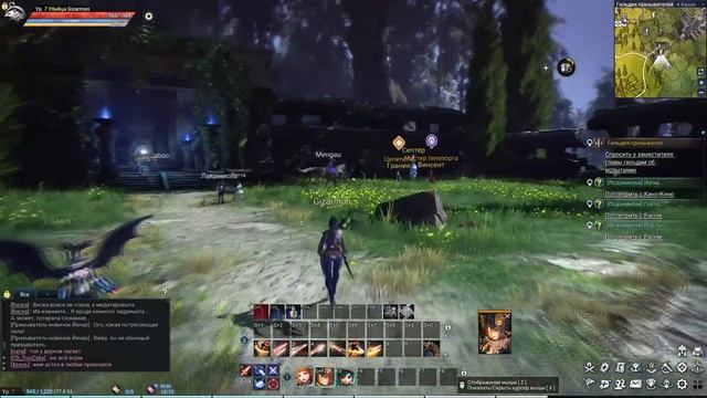 Astellia Первый честный взгляд! смотреть онлайн