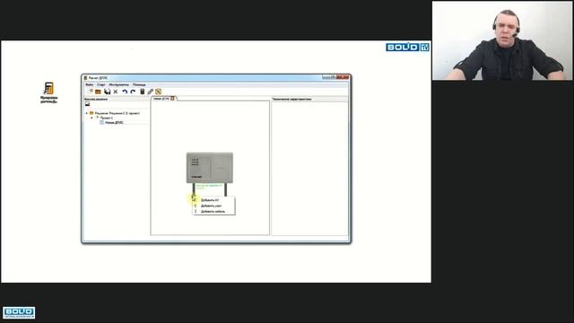 В помощь проектировщику смотреть онлайн