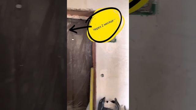 Как укладывать плитку? #shots #construction #купить_дом #черноеморе #дом_у_моря #сиан #design #art смотреть онлайн
