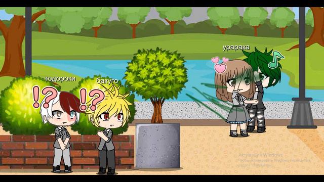 siren bnha мга сорри без перевода смотреть онлайн