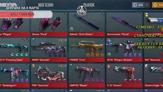 РАЗДАЧА ГОЛДЫ / СТРИМ СТАНДОФФ 2 / БЕСПЛАТНЫЕ ДУЭЛИ / STANDOFF 2 СТРИМ смотреть онлайн