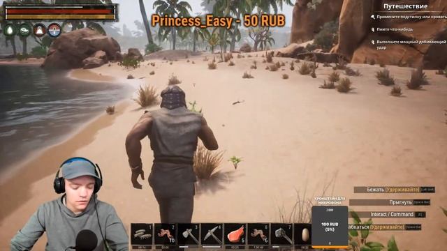 Conan Exiles ПОЛНОЕ ПОГРУЖЕНИЕ 001 (Первые шаги, обзор, залив фундамента) смотреть онлайн