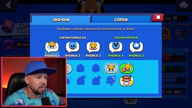 ЭТО ЧТО ЗА ЩЕДРОСТЬ?! Получил КУЧУ БЕСПЛАТНЫХ ГЕМОВ и Протестировал ОТИСА в ОБНОВЛЕНИИ Brawl Stars смотреть онлайн