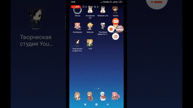 тест нового телефона смотреть онлайн