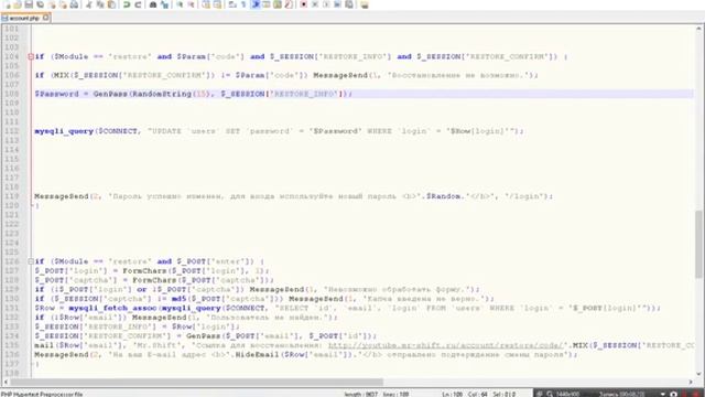 Как создать свой движок CMS - PHP Часть 35 Создам Аккаунт UDP PHP №2 смотреть онлайн